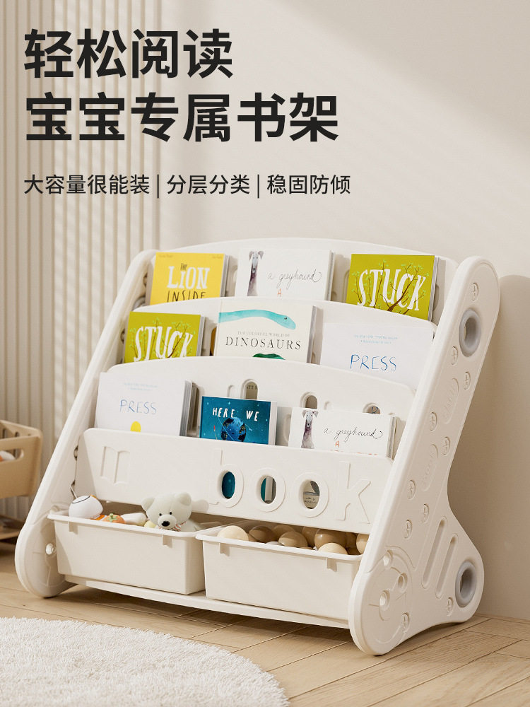 儿童书架家用多层玩具置物架收纳架宝宝绘本小型落地书柜大容量