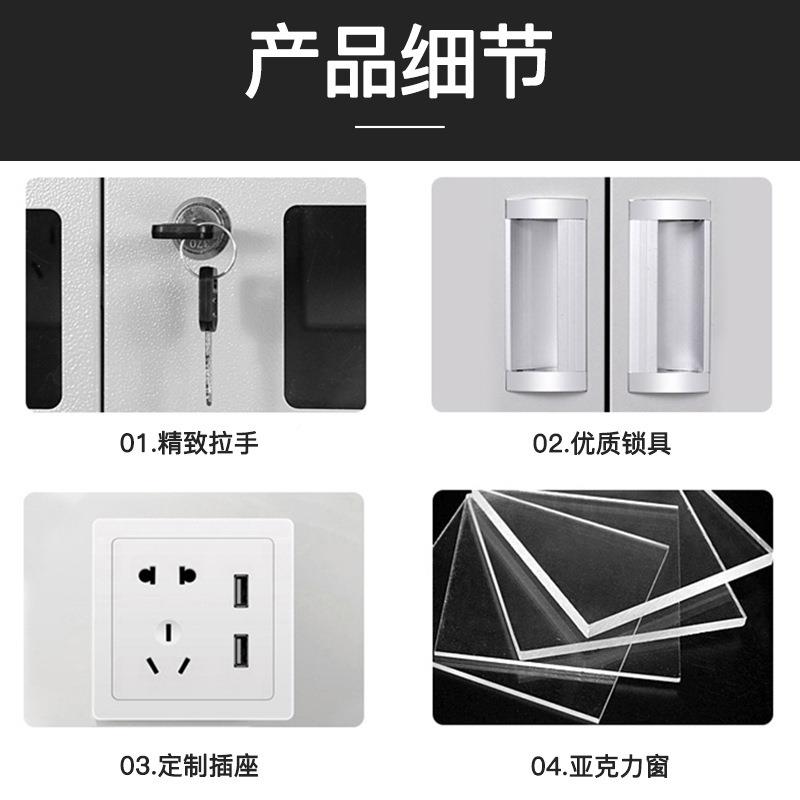 工机议充电柜员工学校会室手手机存01放柜车间具充电集中存放保管