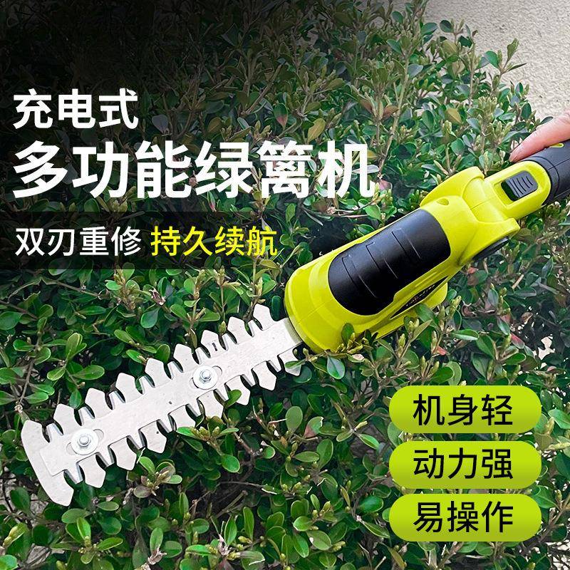 电1xtt+动割草机锂电草机农充电修式打草机无线园林用修剪机绿剪