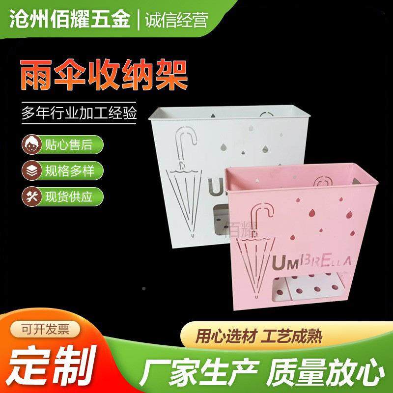 雨架用收纳架民宿用酒店大堂家伞筒雨伞架雨伞桶地铁艺收伞纳桶落