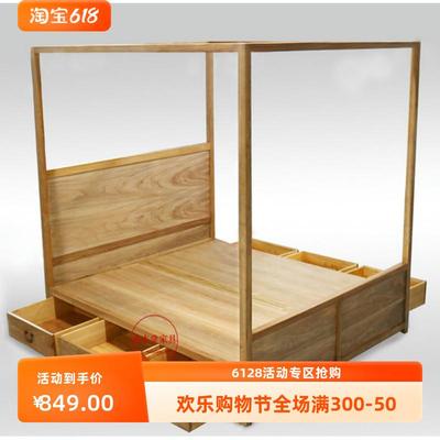 W8新中式实木架子床老榆木拔步床现代简约原木双人床民宿仿古四柱