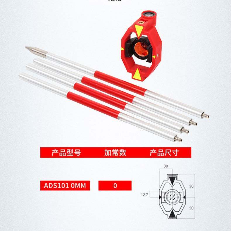 测绘迷你棱镜LK款ADS101GMP111全站仪小棱镜铁路隧道地铁棱镜