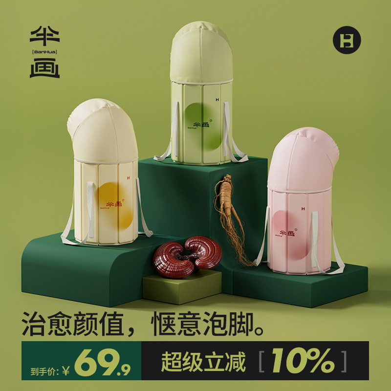 泡脚桶可折叠保温加厚过膝足浴桶稳固家用养生便携加深熏蒸泡脚袋