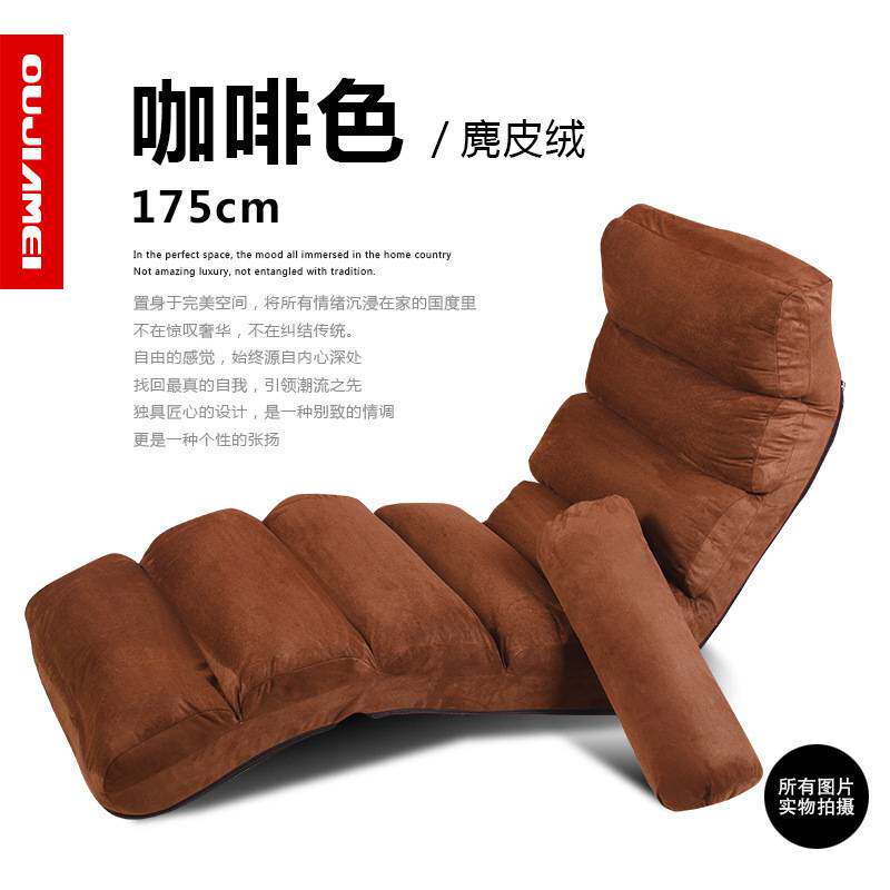 懒人沙发榻榻米可折叠拆洗单人床卧室房间小可爱女生网红款躺椅