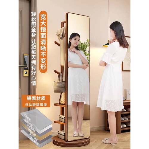 实木用全身镜落STB18-ST地镜家卧室可旋移动试镜子带挂转衣衣架一