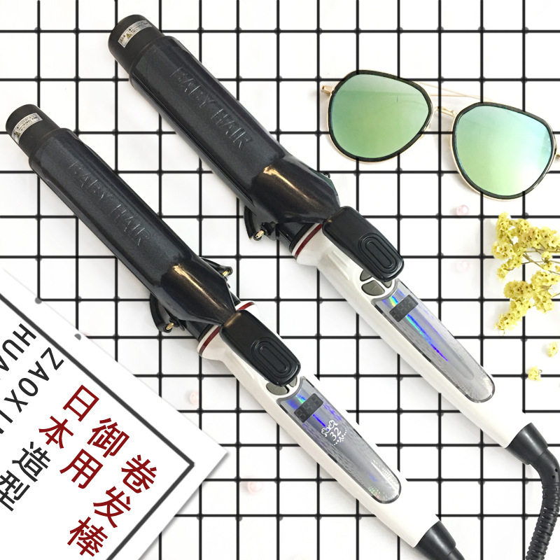 电卷棒二代刘海理发店38号大陶瓷釉不伤发32号卷发器