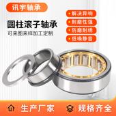 圆柱滚子轴承NJ420EMNJ422EMNJ424EMNJ428EM工程机械用