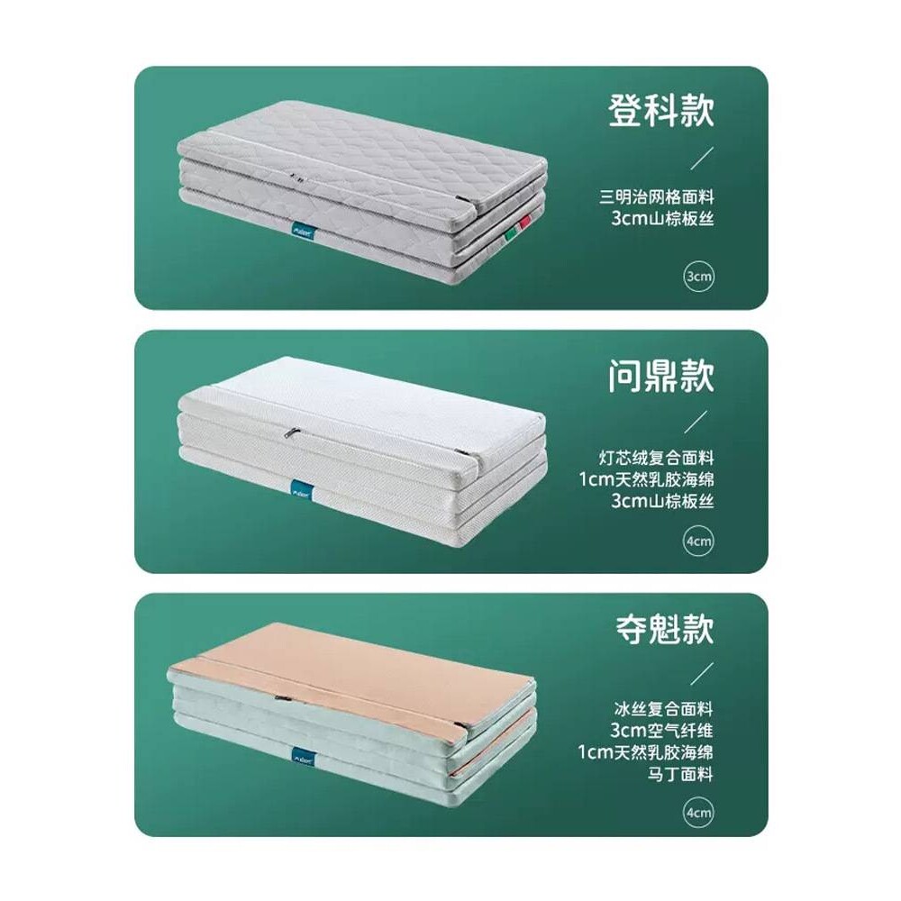 全山棕床垫学生宿舍床垫硬垫单人榻榻米棕榈垫可折叠状新品