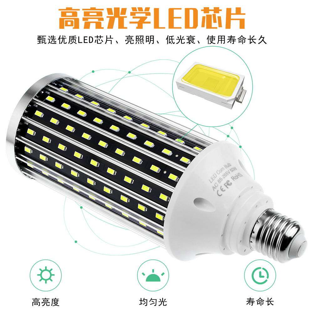 跨境热销led玉米灯5730无罩玉米灯50W大功率E27室内工程照明灯泡