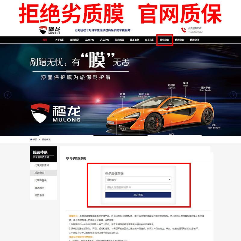 汽车隐形车衣防刮防蹭增亮车漆膜抗污隐形漆面透明保护膜汽车车衣
