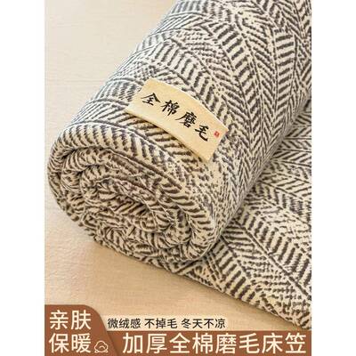 秋冬加厚全棉磨毛床笠单件纯棉防尘榻榻米床垫套保护罩全包床单罩