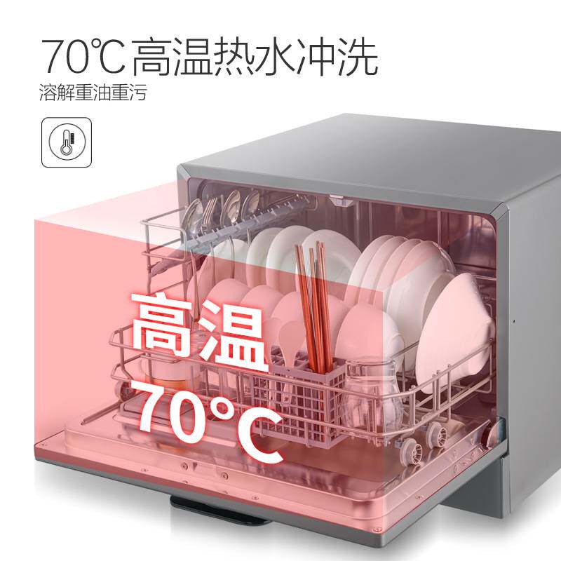 洗碗机家用厨房全自动嵌入式洗碗机智能烘干消毒柜一体台式刷碗机
