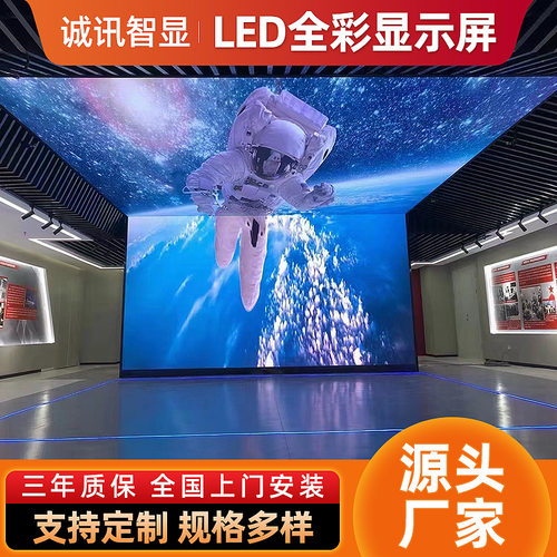 p3显示屏led室内舞台广告电子防水屏幕高清会议室全彩屏厂家定 制
