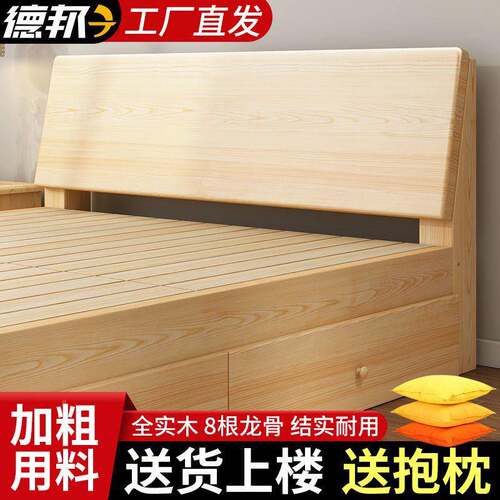 实木床1.1米现代简约见详情双人床51.8用货主卧经济米简易出租房