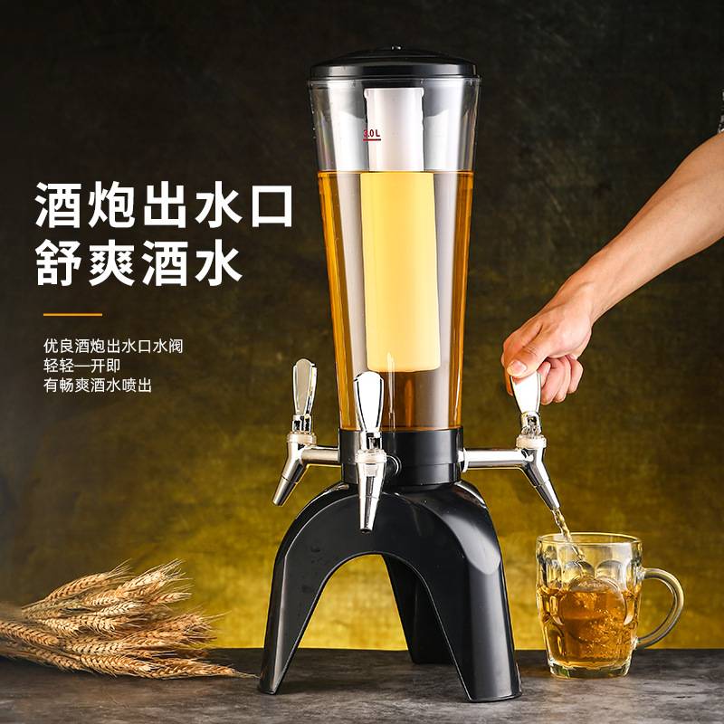 创意酒炮KTV酒吧专用扎啤酒炮三头啤酒桶网红可乐桶3升商用酒塔