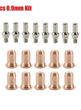 厂家直供等离子电极割嘴PT60电极喷嘴0.9MM-20件