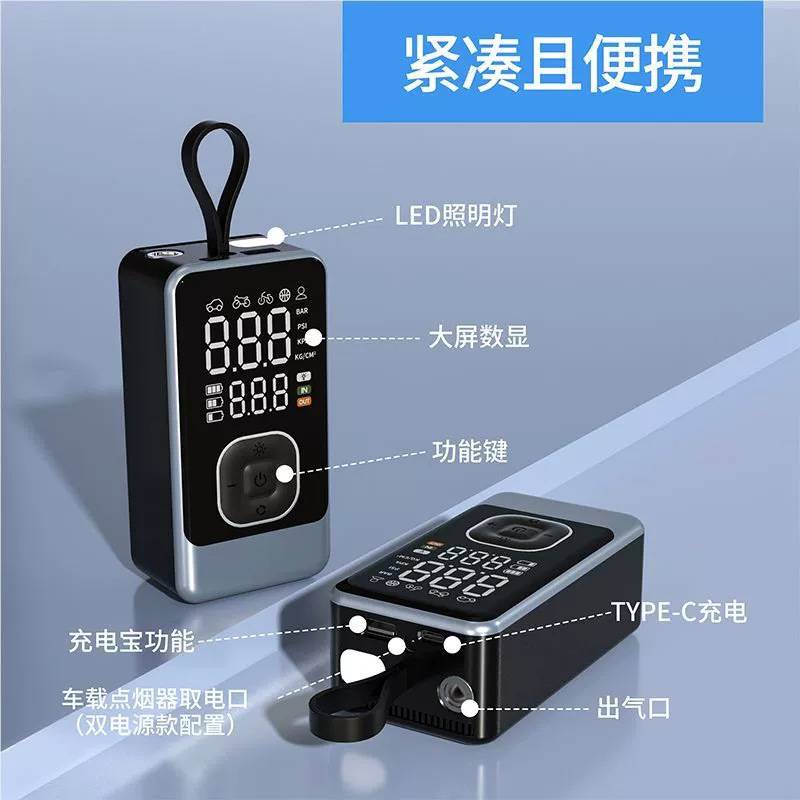 新品轮胎打气泵跨境热销无线车载充气泵电动智能便携式汽车自行车
