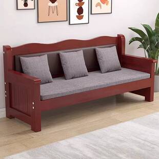 实木沙发组合中式现代经济简约小户型长椅家用冬夏两用客厅沙发椅