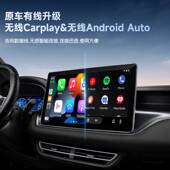 无线carplay转接器无线安卓Auto有线转无线汽车导航carplay转接器