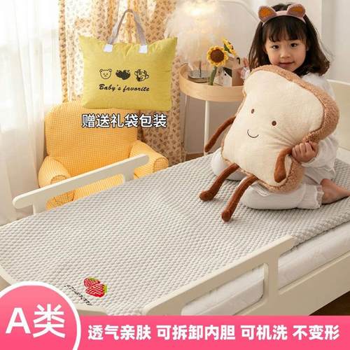 A类豆豆婴儿床床垫儿童床垫床褥幼儿园午睡软垫可拆卸儿童床垫