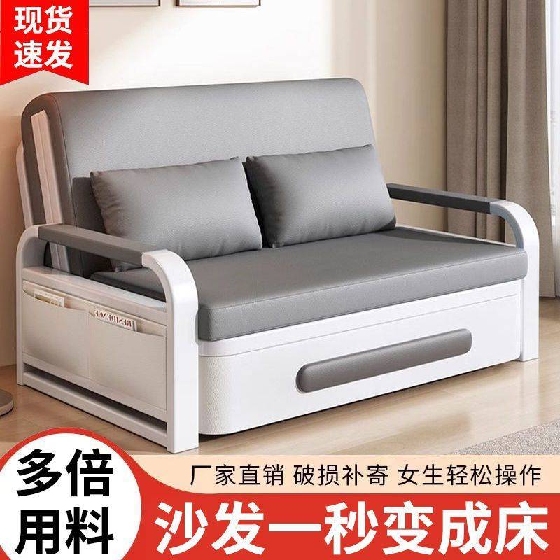 单人沙发床折叠两用新款阳台双人客厅2024小户型多功能伸缩