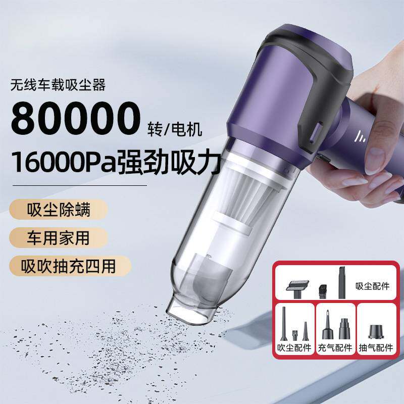 车载吸尘器无线电量显示便携无刷电机家用手持除尘器吹尘机跨境