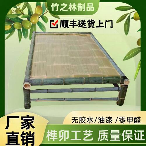 纯手工竹床竹编单人双人沙发罗汉床凉床民宿竹床手工竹椅长椅长凳