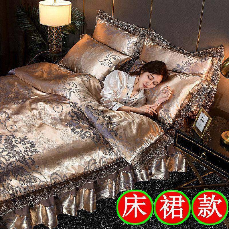 欧式贡缎提花床裙四件套蕾丝花边被套床单罩婚庆纯棉全棉床上用品