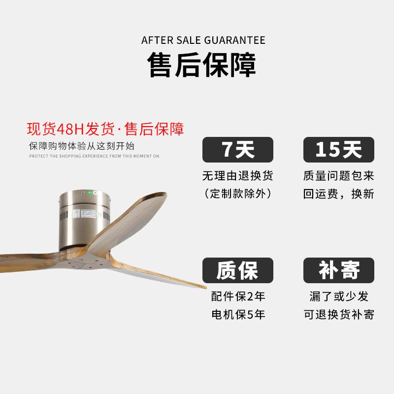 521跨境实木叶扇电餐厅客厅风扇代简约卧室书办公室吸顶电房现风