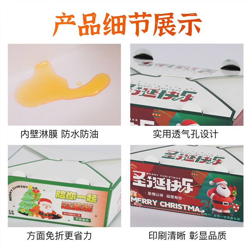 韩式炸鸡打包盒鸡米花包装盒防油外卖小吃纸盒餐盒子 打包盒商用