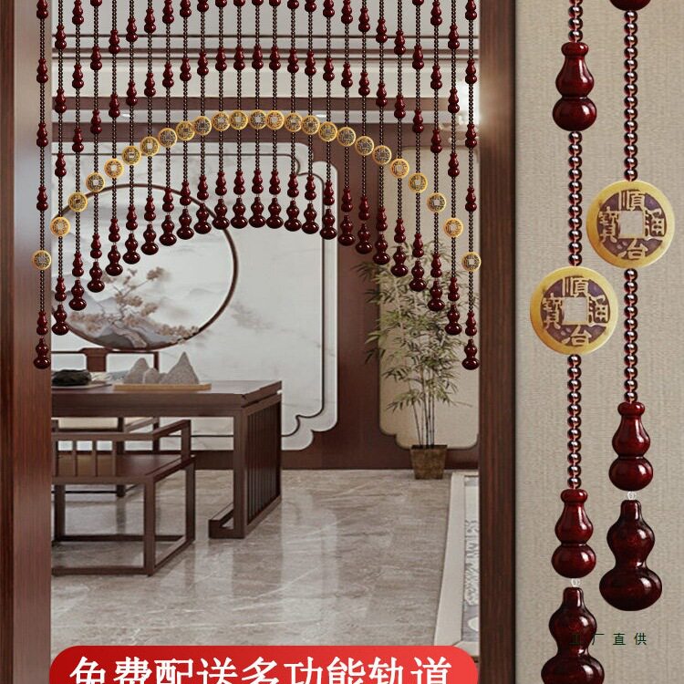 桃木葫芦水晶珠帘卧室门帘隔断玄关过道客厅厕所免打孔厨房挂帘子