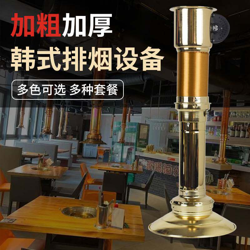 烤肉餐饮店排风设备烤肉排烟伸缩管商用上排烟拉伸排烟罩升降烟管