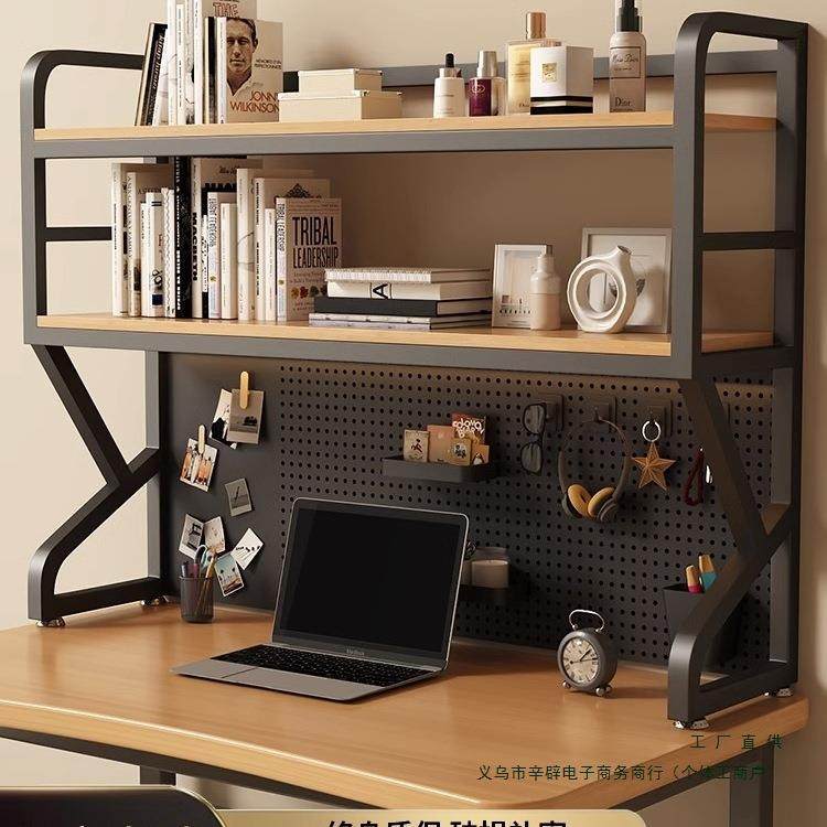 桌面多层简约书架多功能学生书桌上收纳置物架铁艺洞洞板可放桌面,收纳整理,书桌收纳置物架,淘宝优惠券,粉丝福利购,淘宝优惠卷