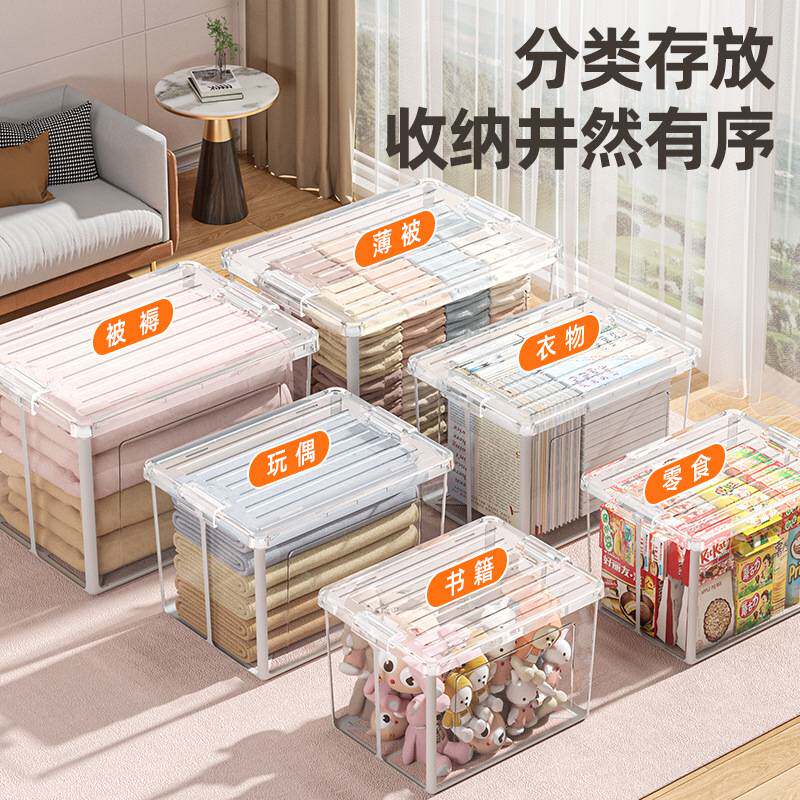 家用大容量玩具被子衣服储物柜防潮加厚整理盒子可折叠收纳整理箱