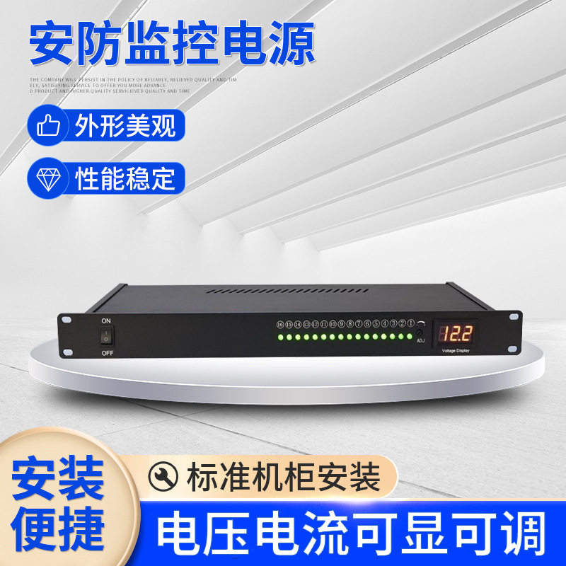 1U19寸机架式电源可电压电流显示安装方便