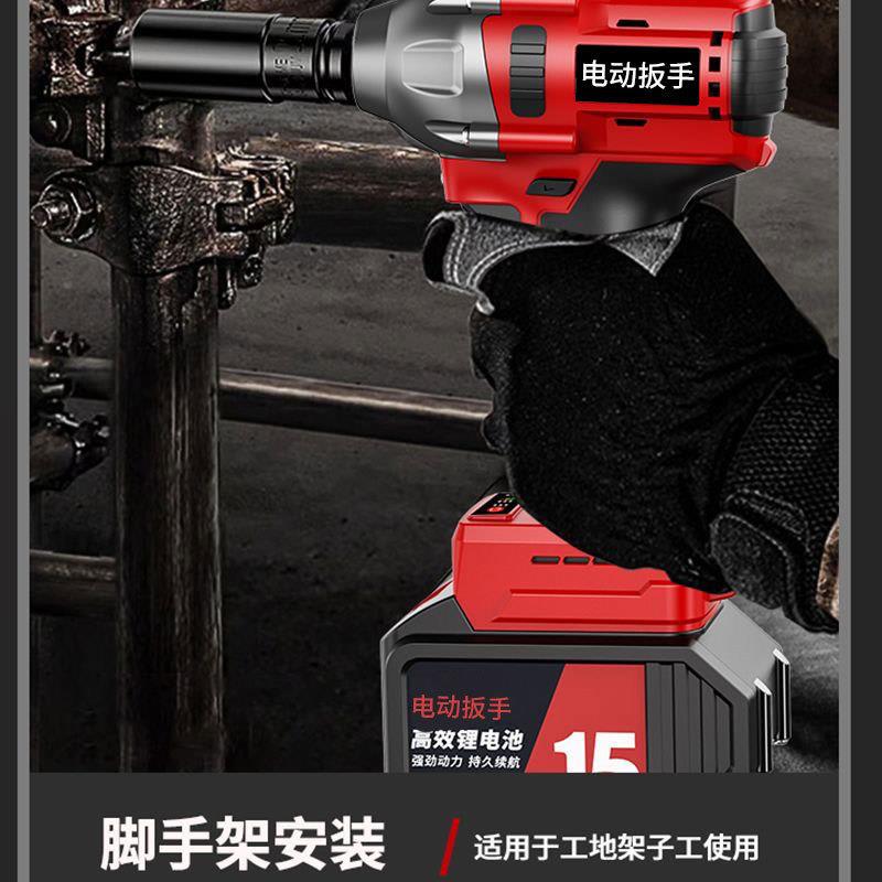 刷动扳手锂电冲击扳电手大扭力充扳手脚手架木工汽修套筒无BAT电