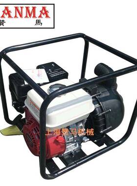 赞马2寸汽油化学泵塑料水泵GX160本1田动力防汛应急化工厂抽水泵