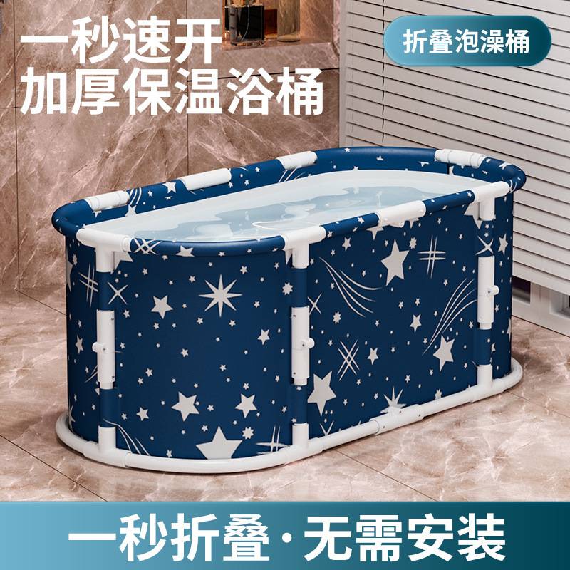 大人可折叠长方形泡澡桶成人免安装全身浴缸家用沐浴加厚大号浴桶