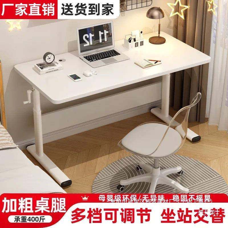 肯特书桌手摇升降桌家用电脑桌台式电脑桌贝学习桌写字桌升降桌,美容美体仪器,其它面部美容工具配件,淘宝优惠券,粉丝福利购,淘宝优惠卷