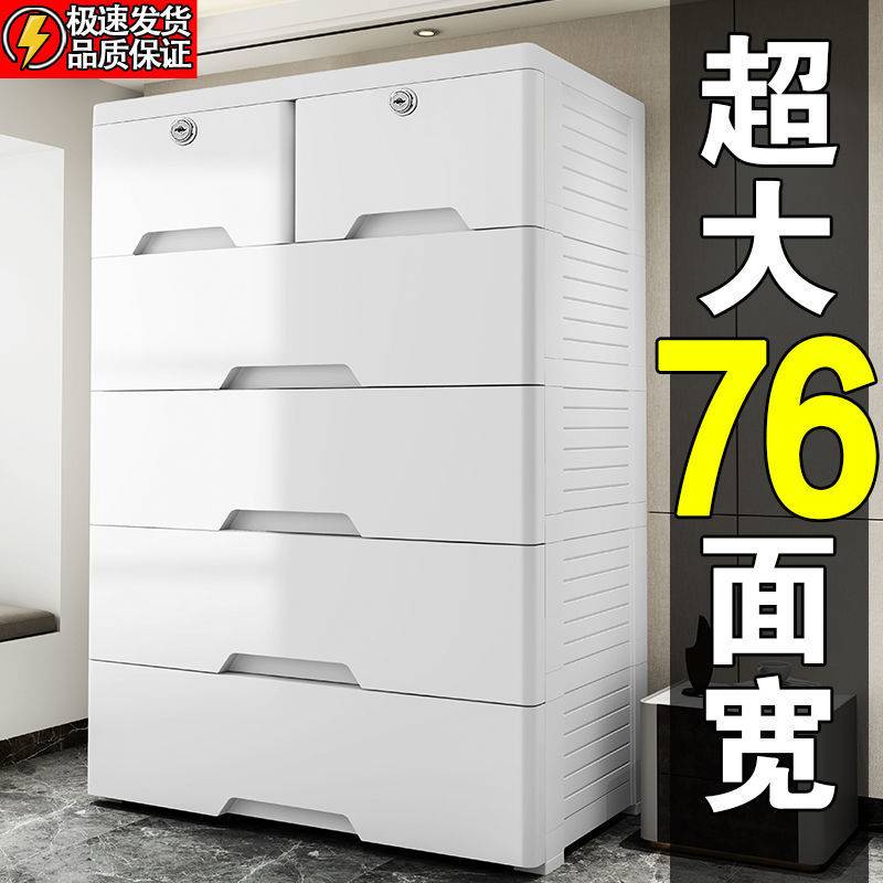 特大多层抽屉式收纳柜子儿童衣柜塑料五斗柜带轮置物架整理箱奥跃