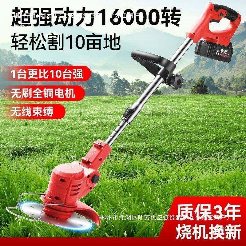 德式电动割草机大功率小型家用除草机充电式农用锂电多功能打草机,农机/农具/农膜,割灌机/割草机/油锯,淘宝优惠券,粉丝福利购,淘宝优惠卷