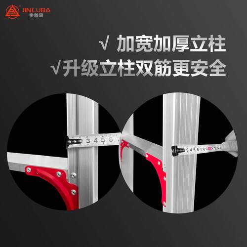 人字梯家用多铝合金加厚降2米功能室折内叠伸01缩升双面工程楼梯