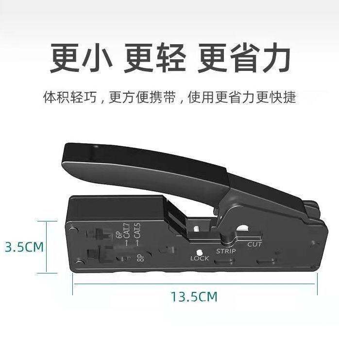 专业级新款台式网线钳压线钳带燕尾夹超五类六类七类网线钳水晶头