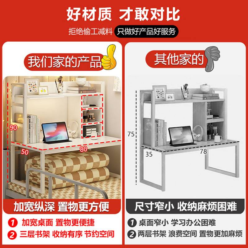 电脑桌上下铺寝室懒人桌钢架学生宿舍神器卧室笔记本学习床上书桌