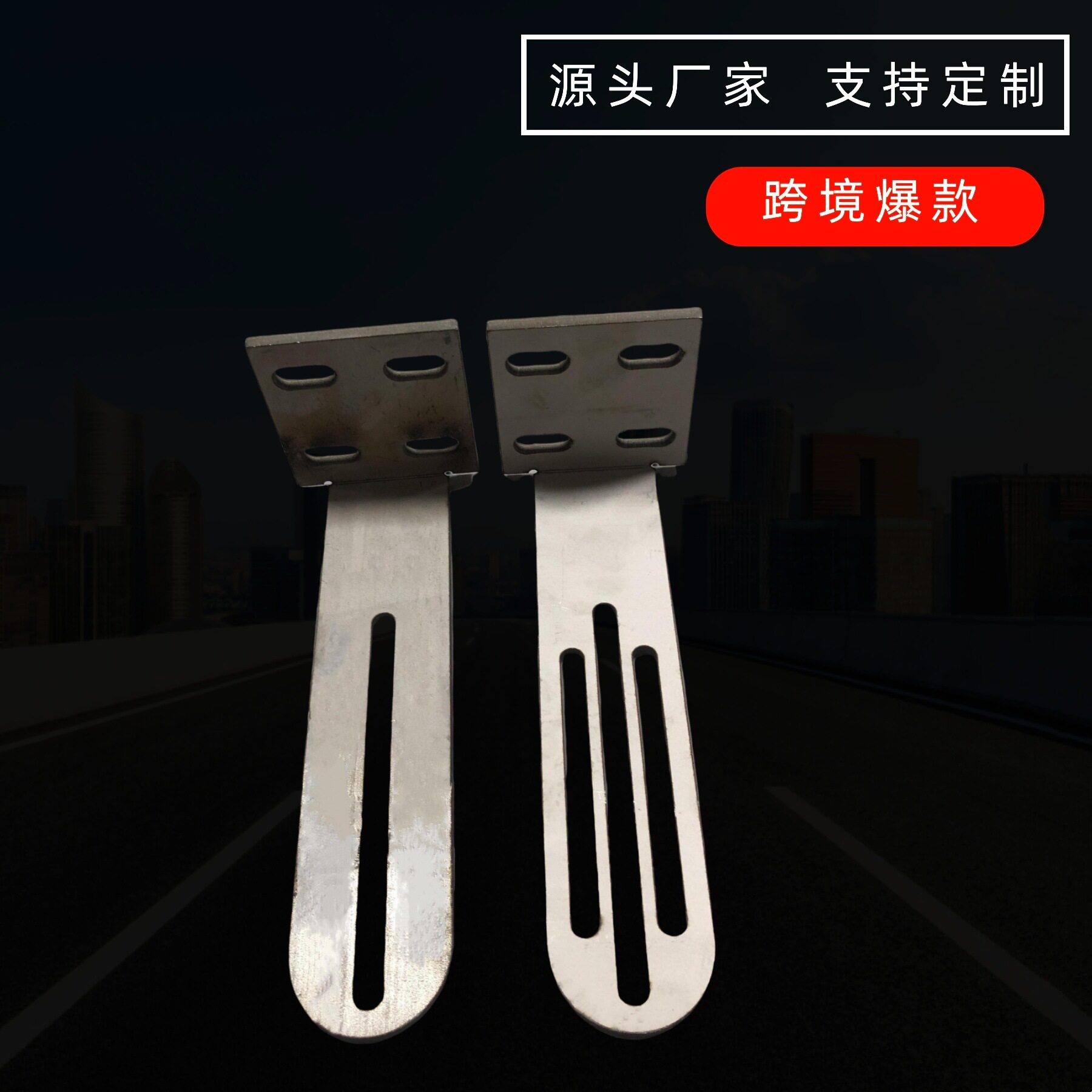 限位器止摆器支架不锈钢支架庭院平移推拉门导向轮静音双夹轮窗架