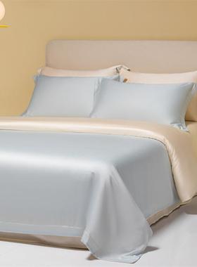 160支兰精天丝四件套Tencel莱赛尔夏季纯色高档冰丝床单被套床品