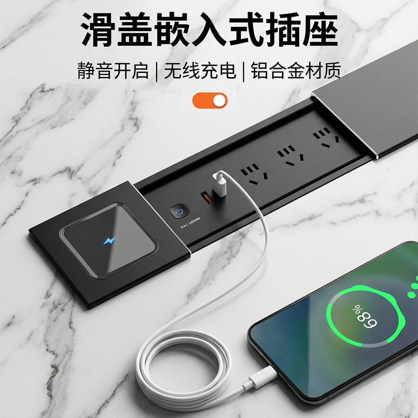 酷朗迅办公桌嵌入式插座滑盖隐藏式内嵌排插带开关桌面隐形插线板