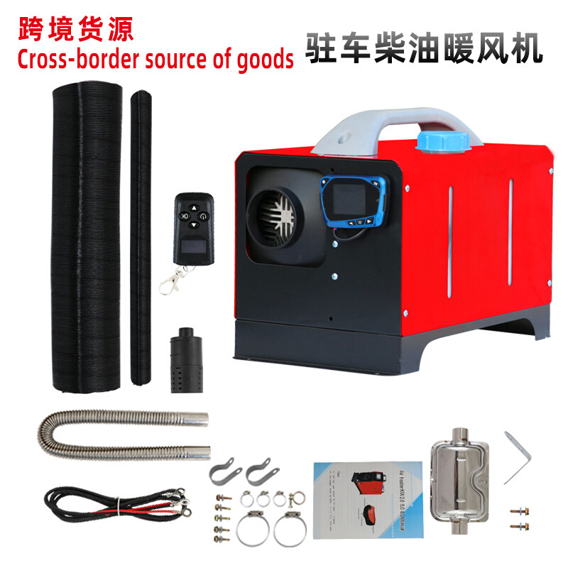 源头12v24v工厂批发驻车燃油空气加热器卧式一体机车载加热器柴暖