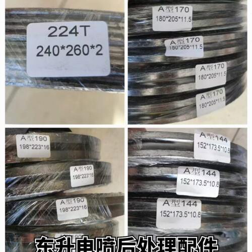 DPF载体密封DPF石墨钢丝密封圈DPF密封圈垫排气管垫国六排气管垫