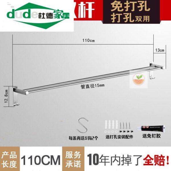 毛巾的壁挂架带挂钩免打孔杆子厨房卫生间吸盘式抹布家用架子多用,家装主材,毛巾杆/毛巾挂,淘宝优惠券,粉丝福利购,淘宝优惠卷